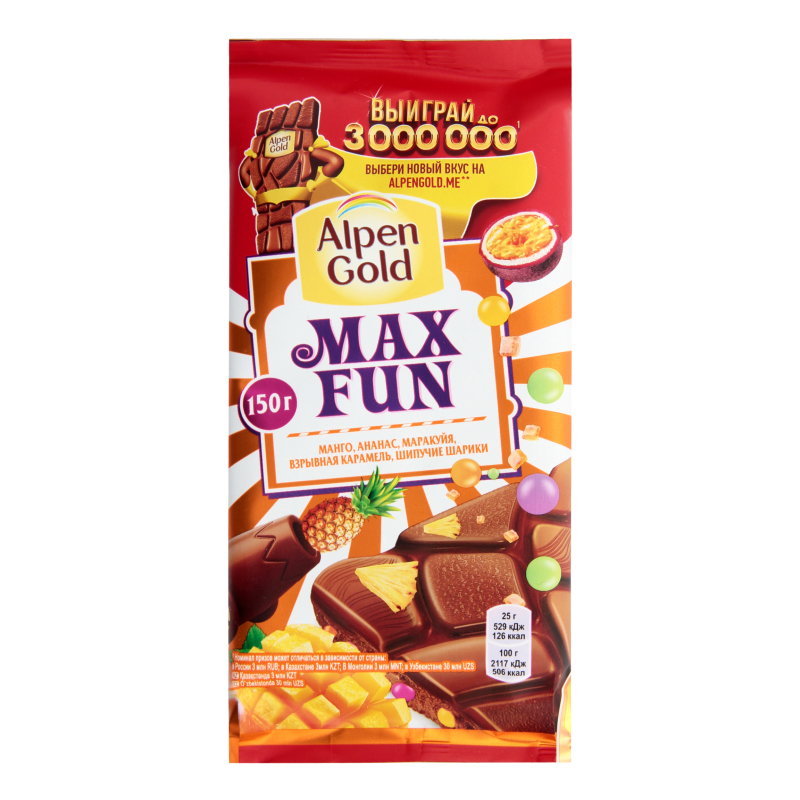 Alpen Gold Max fun черника